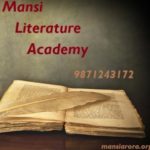 Profile picture of Mansi Literature Academy